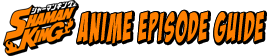 Shaman King (2021) Anime Episode Guide
